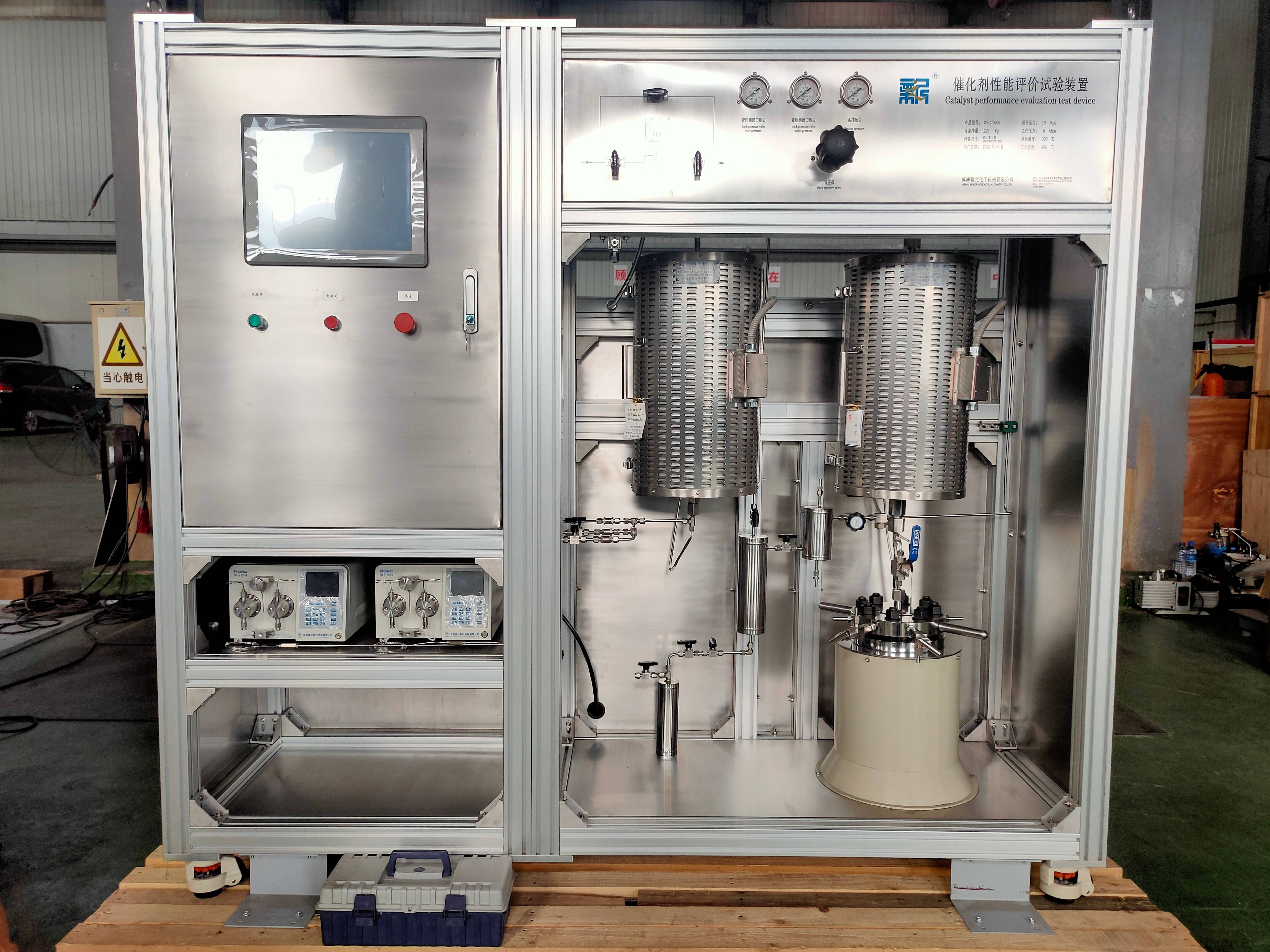 催化劑性能評(píng)價(jià)試驗(yàn)裝置(1).jpg