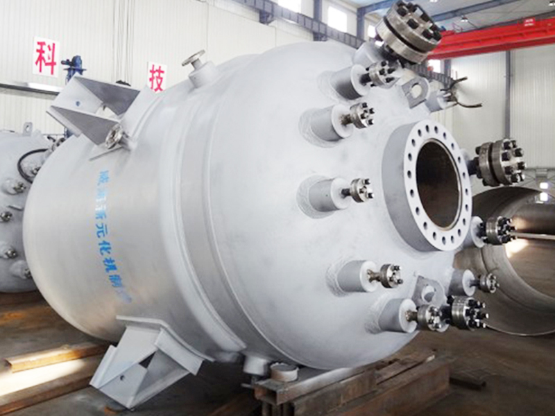 高壓加氫反應(yīng)釜(1).jpg