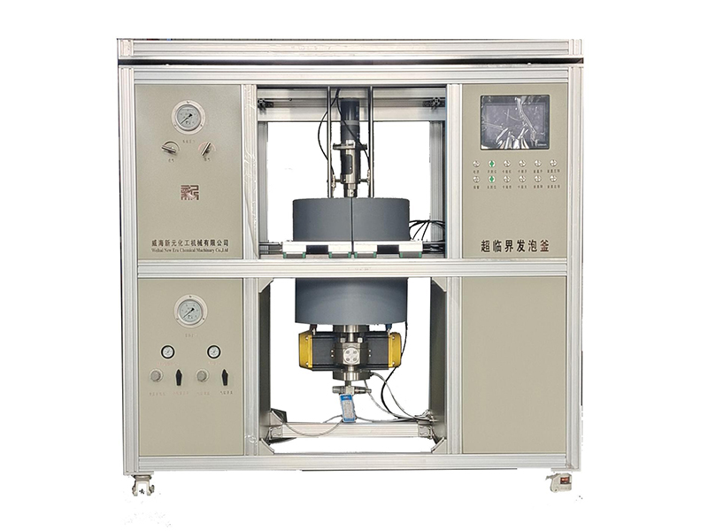 超臨界實驗發泡釜.jpg